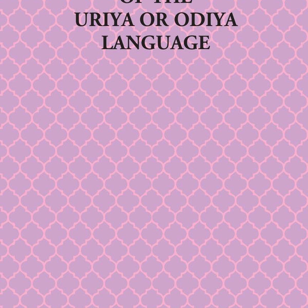 A Practical Handbook Of The Uriya Or Odiya Language - Gyan Books - Distacart