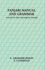 Thumbnail for Panjabi Manual And Grammar - Gyan Books - Distacart