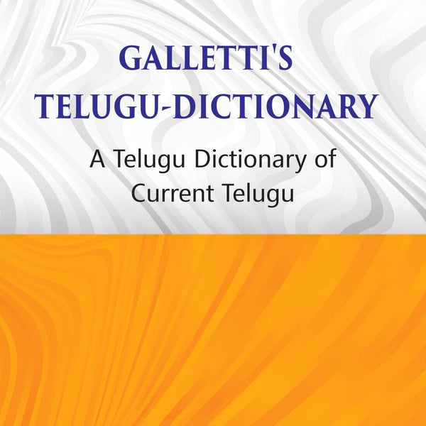 Galletti's Telugu Dictionary: A Dictionary Of Current Telugu - Gyan Books - Distacart