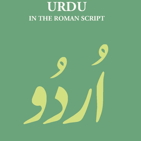 A Textbook Of Urdu In The Roman Script - Gyan Books - Distacart