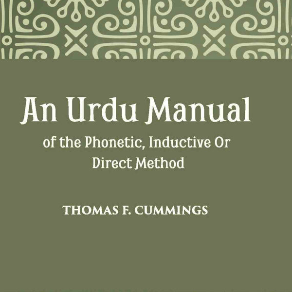An Urdu Manual Of The Phonetic, Inductive Or Direct Method Based On The Gospel Of John - Gyan Books - Distacart