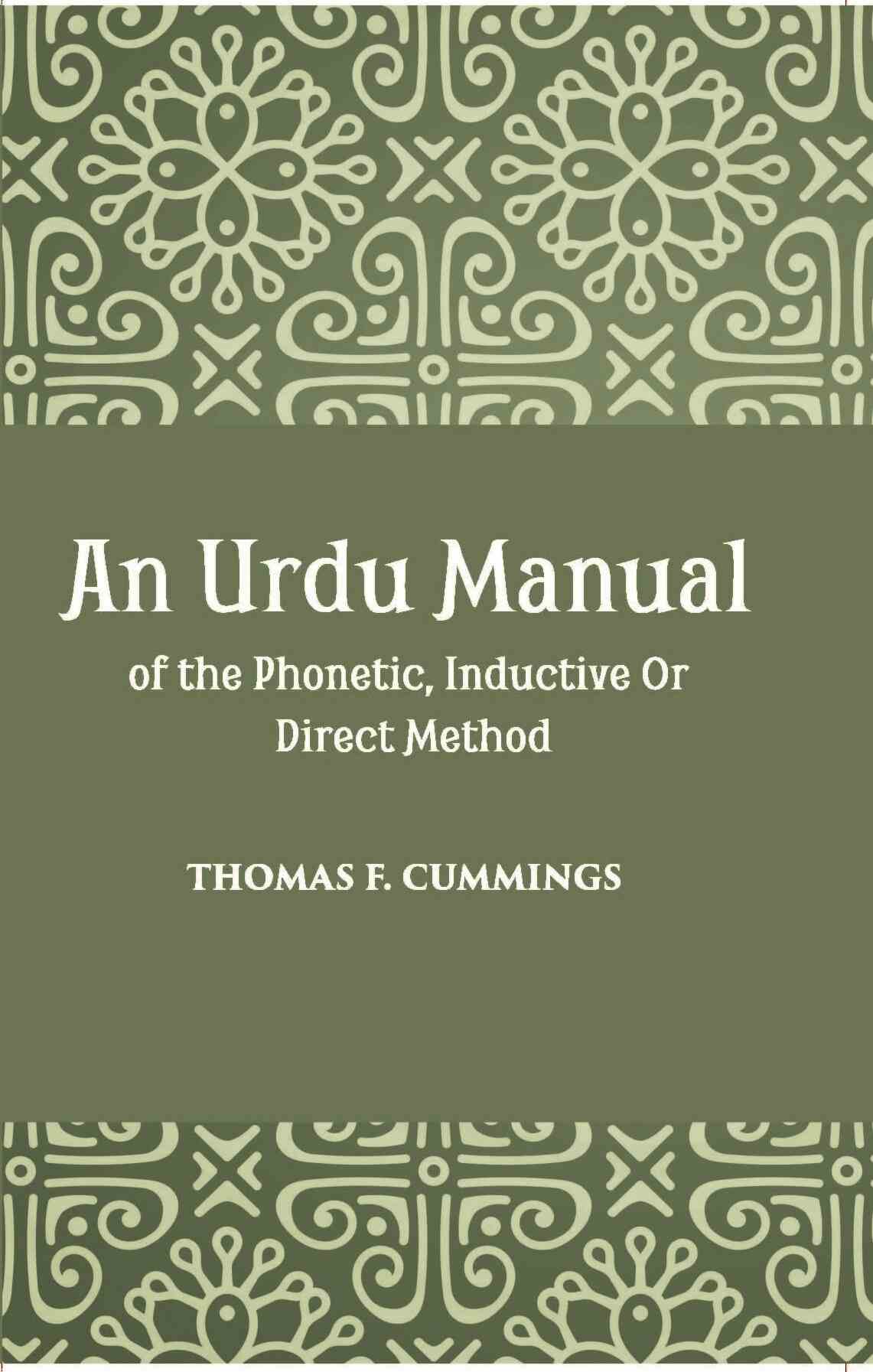 An Urdu Manual Of The Phonetic, Inductive Or Direct Method Based On The Gospel Of John - Gyan Books - Distacart