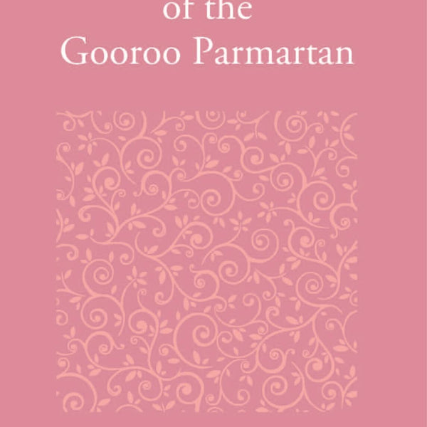 The Adventures Of The Gooroo Paramartana Tale In The Tamul Language - Gyan Books - Distacart