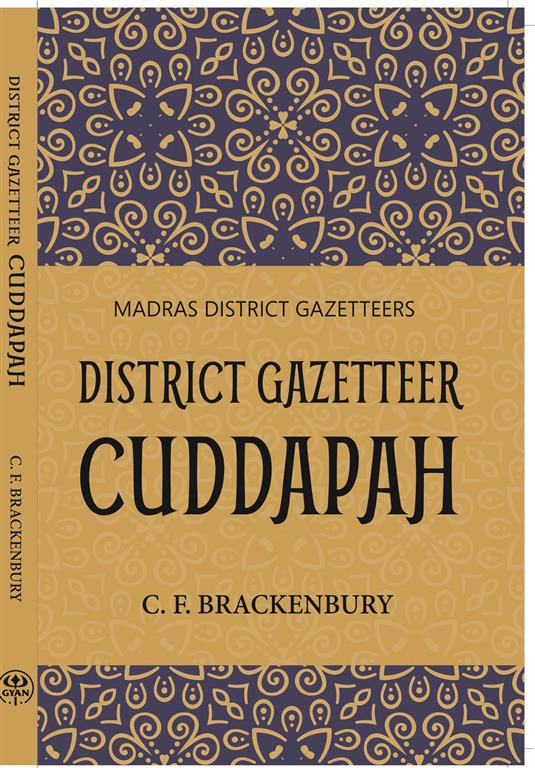 Madras District Gazetteers District Gazetteer Cuddapah 6th - Gyan Books - Distacart