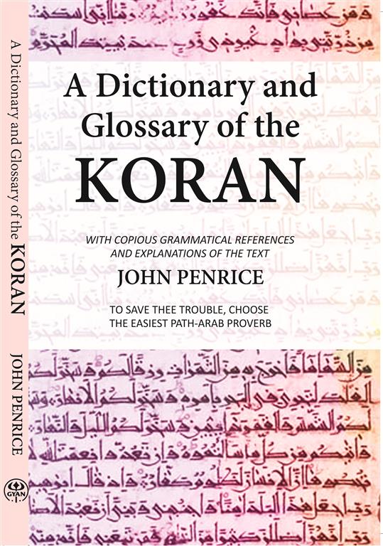 A Dictionary And Glossary Of The Kor-An - Gyan Books - Distacart