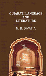 Thumbnail for Gujarati Language and Literature - Gyan Books