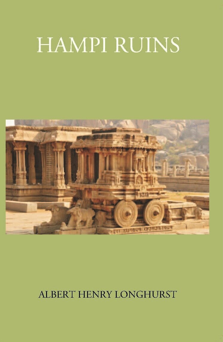 Hampi Ruins Described And Illustrated - Gyan Books - Distacart