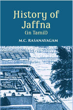 Thumbnail for History Of Jaffna - Gyan Books - Distacart
