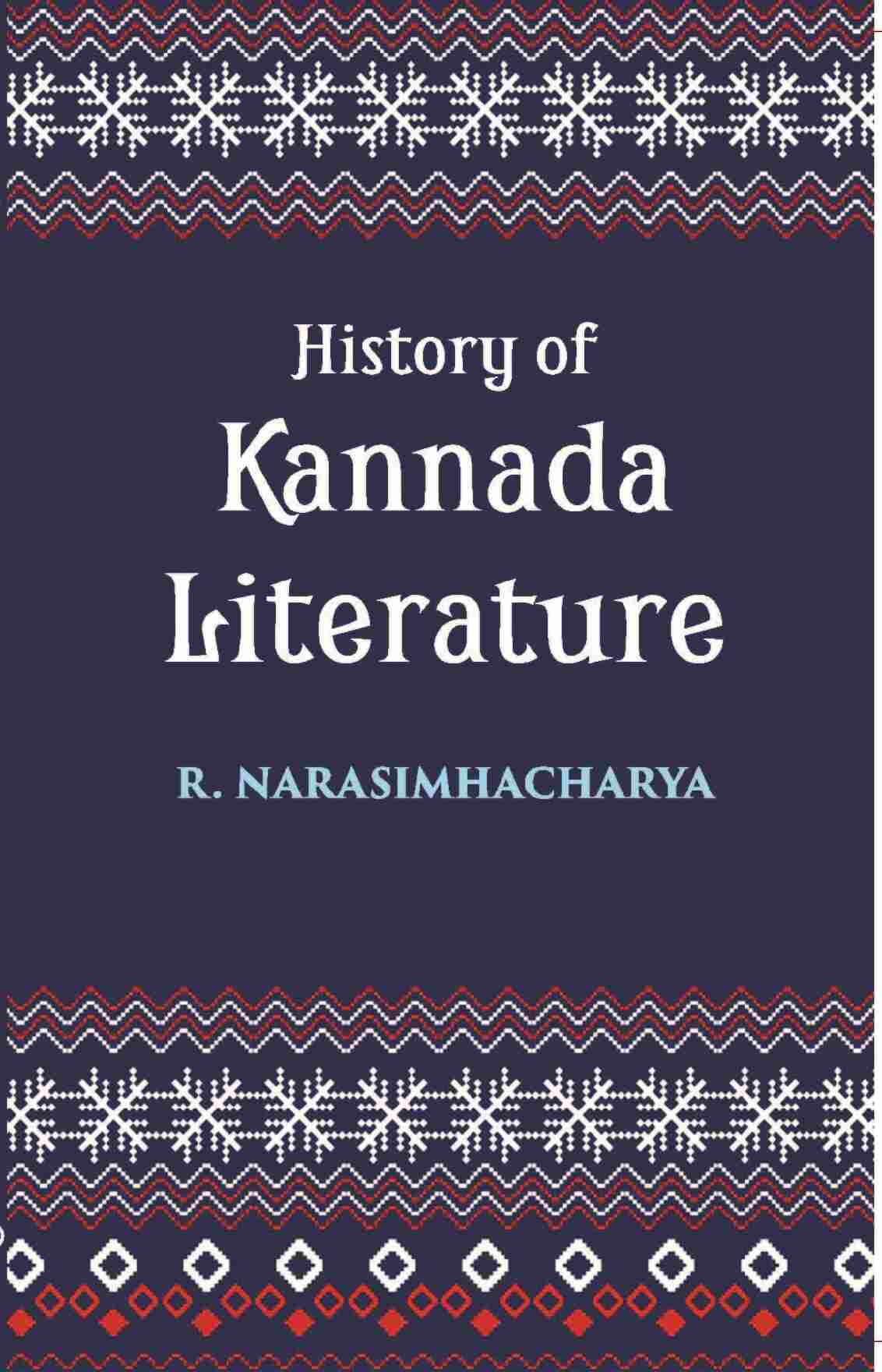 History Of Kannada Literature: (Readership Lectures) - Gyan Books - Distacart