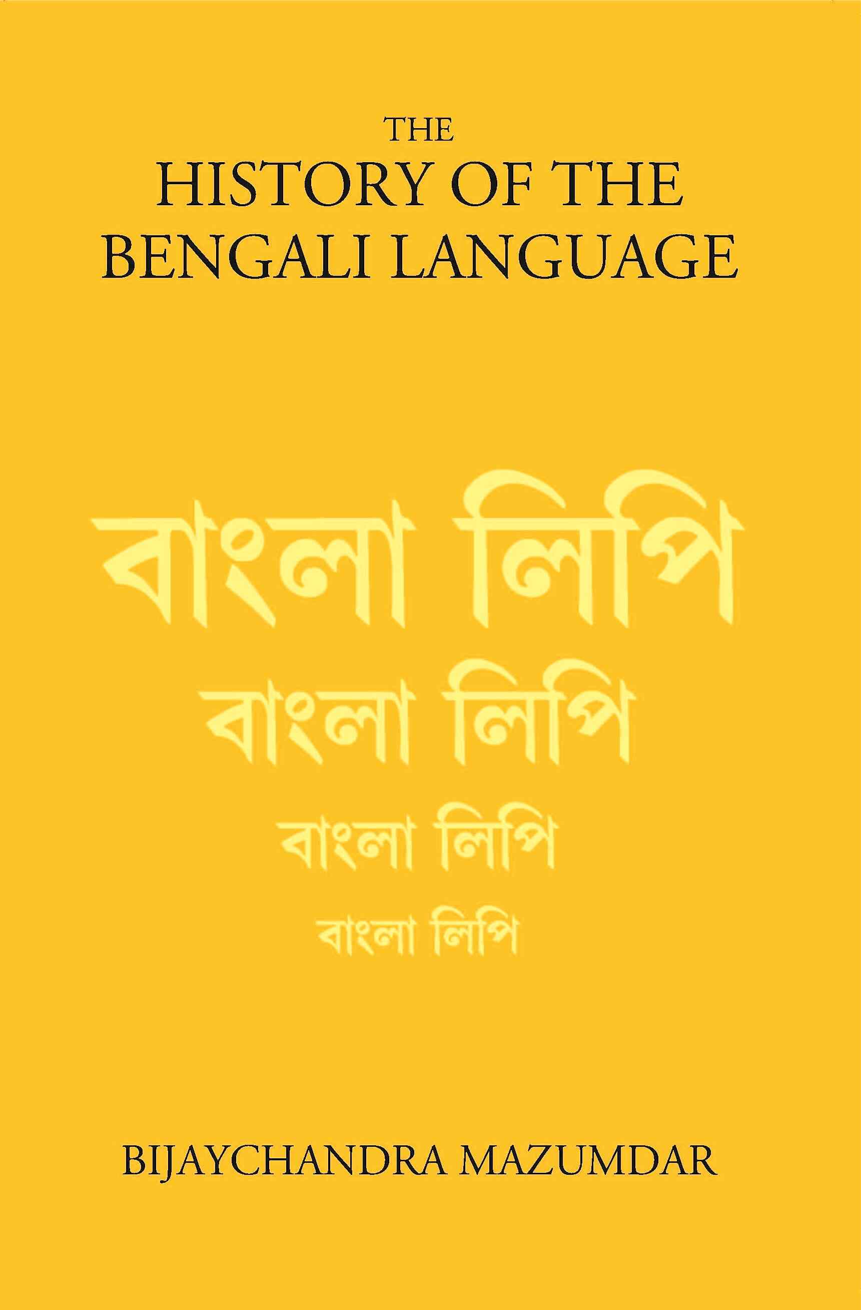 The History Of The Bengali Language - Gyan Books - Distacart