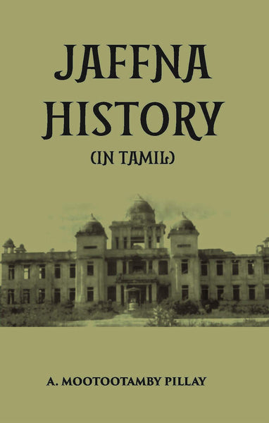 Jaffna History - Gyan Books - Distacart