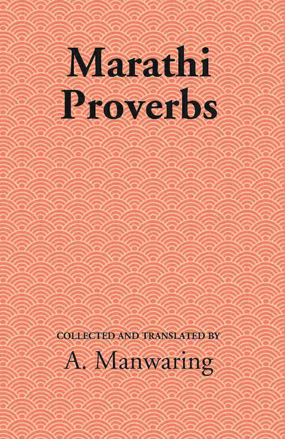 Marathi Proverbs - Gyan Books - Distacart