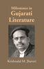 Milestones In Gujarati Literature - Gyan Books - Distacart