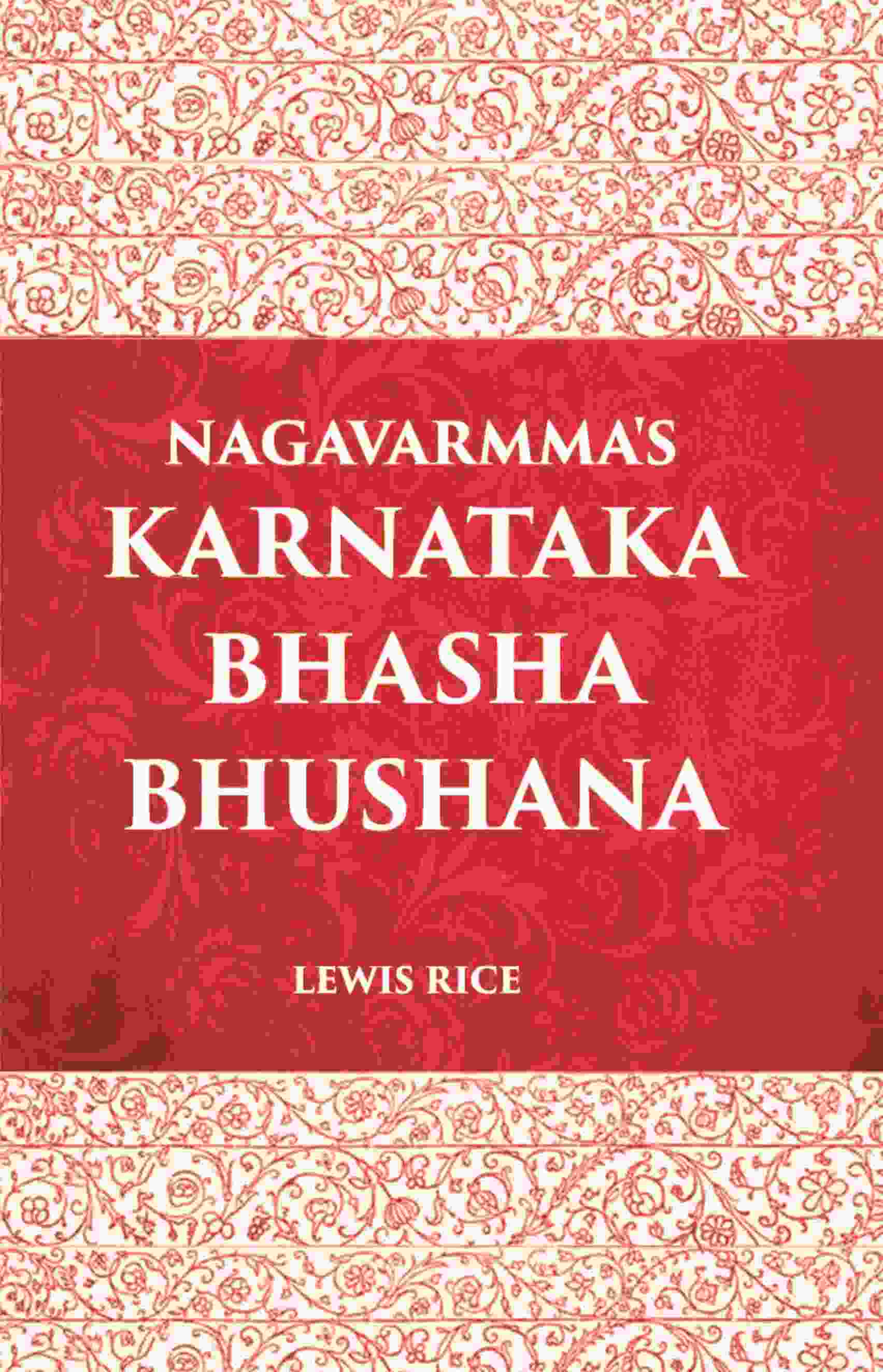 Naga Varmma's Karnataka Bhasha-Bhushana: The Oldest Grammar Extant Of The Language - Gyan Books - Distacart