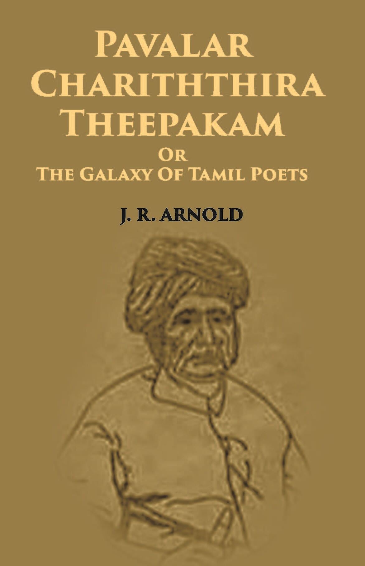 Pavalar Chariththira Theepakam Or The Galaxy Of Tamil Poets - Gyan Books - Distacart