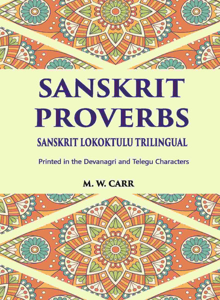 Sanskrit Proverbs Sanskrit Lokoktulu Trilingual: Printed In The Devanagri And Telegu Characters - Gyan Books - Distacart