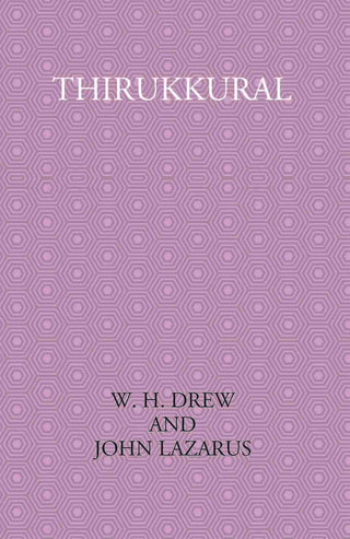 Thirukkural - Gyan Books - Distacart