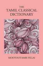 Thumbnail for The Tamil Classical Dictionary - Gyan Books - Distacart