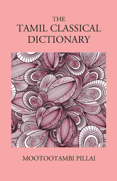 The Tamil Classical Dictionary - Gyan Books - Distacart