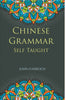Chinese Grammar Self Taught - Gyan Books - Distacart