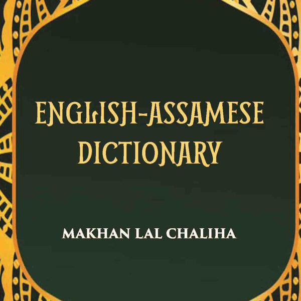 English-Assamese Dictionary - Gyan Books - Distacart