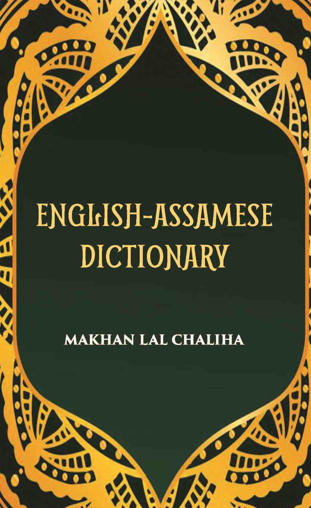 English-Assamese Dictionary - Gyan Books - Distacart
