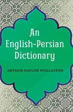 Thumbnail for An English-Persian Dictionary - Gyan Books - Distacart