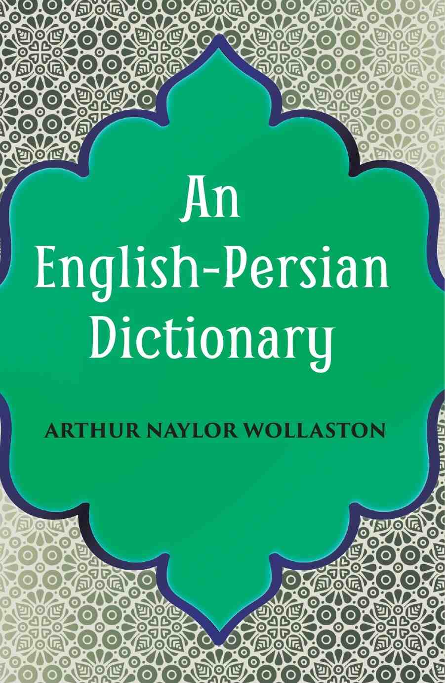 An English-Persian Dictionary - Gyan Books - Distacart