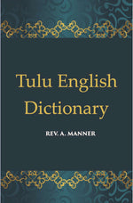 Thumbnail for Tulu English Dictionary - Gyan Books - Distacart