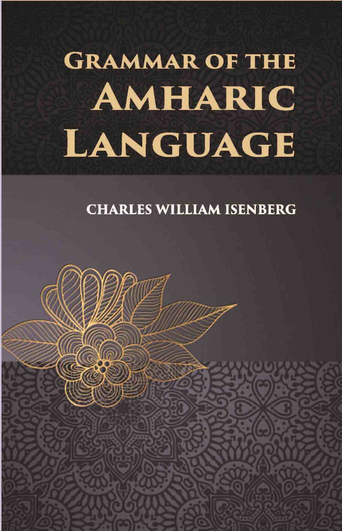 Grammar Of The Amharic Language - Gyan Books - Distacart