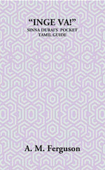 Thumbnail for “Inge Va!” Or The Sinna Durai’S Pocket Tamil Guide - Gyan Books - Distacart