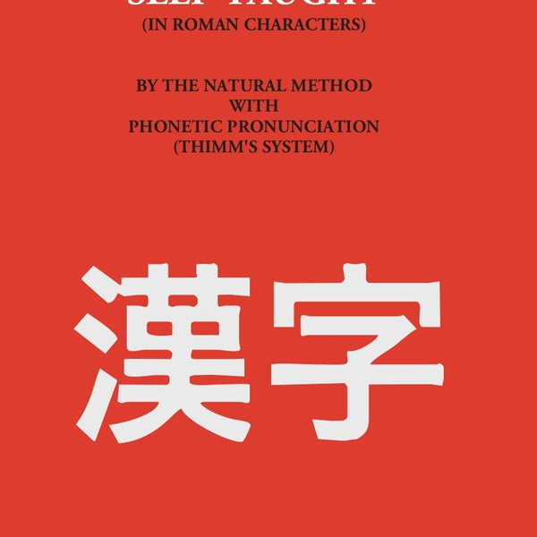 Japanese Grammar Self-Taught (In Roman Character) - Gyan Books - Distacart