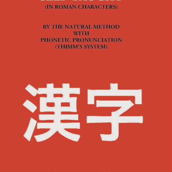 Japanese Self-Taught (Thimm’S System, In Roman Characters) - Gyan Books - Distacart