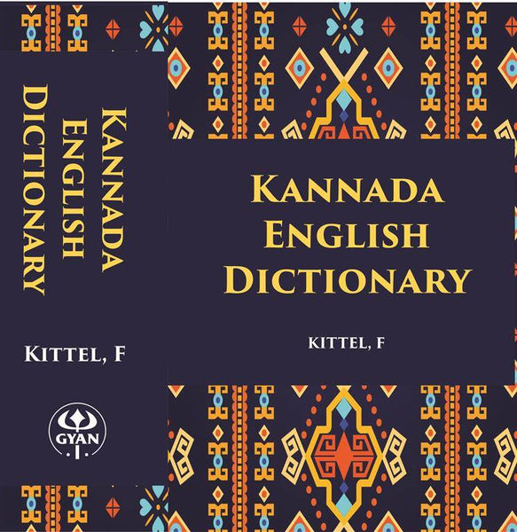 Kannada-English Dictionary - Gyan Books - Distacart