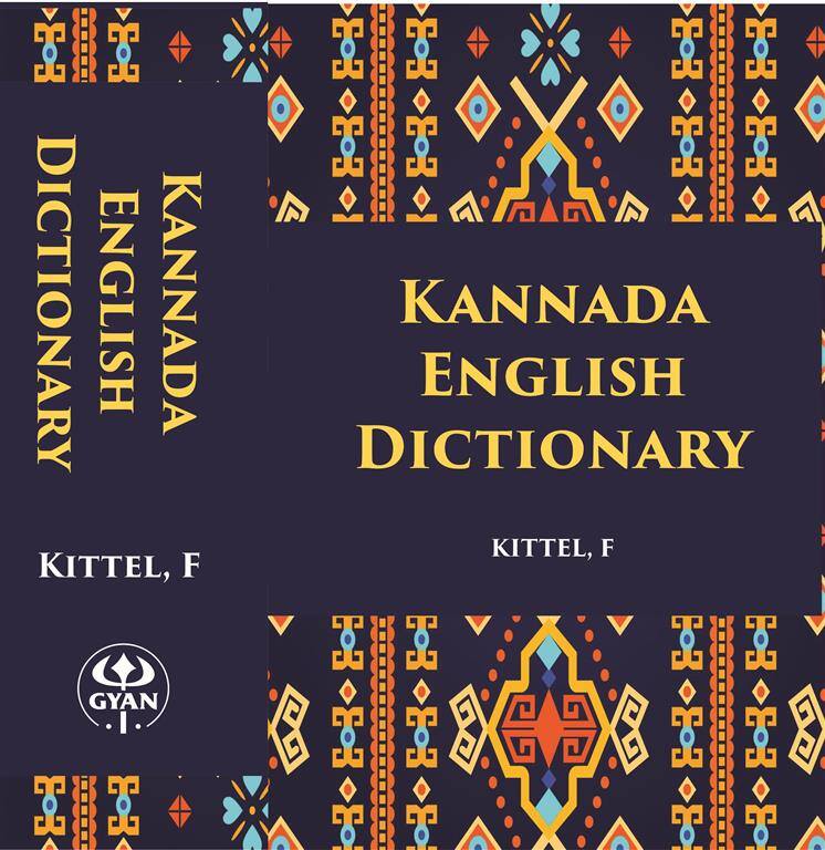 Kannada-English Dictionary - Gyan Books - Distacart