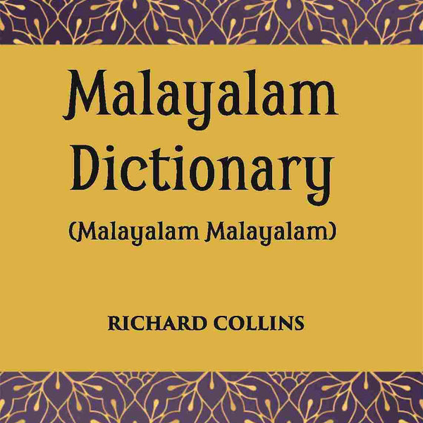 A Malayalam Dictionary - Gyan Books - Distacart