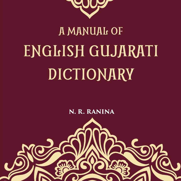 A Manual Of English-Gujarati Dictionary - Gyan Books - Distacart