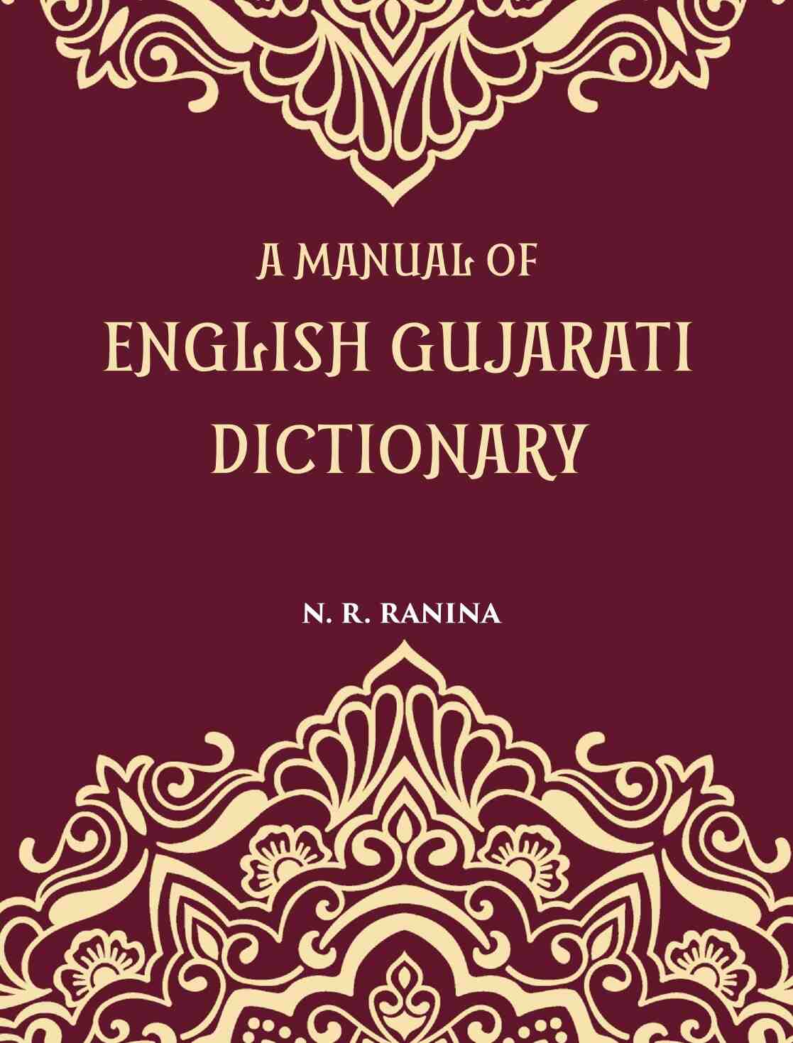 A Manual Of English-Gujarati Dictionary - Gyan Books - Distacart
