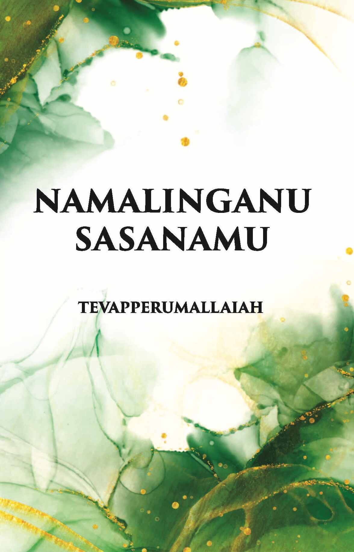 Namalinganu Sasanamu - Gyan Books - Distacart