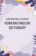 Thumbnail for Concanim-Inglez Dicionar Konkani-English Dictionary - Gyan Books - Distacart