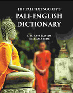 Thumbnail for The Pali Text Society's Pali-English Dictionary - Gyan Books - Distacart