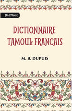 Thumbnail for Dictionnaire Tamoul-Francais, Par Deux Missionnaires Apostoliques De La Congregation Des Missions-Etrangeres Vol. 2nd - Gyan Books - Distacart