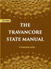 The Travancore State Manual 3 Vols. Set - Gyan Books - Distacart