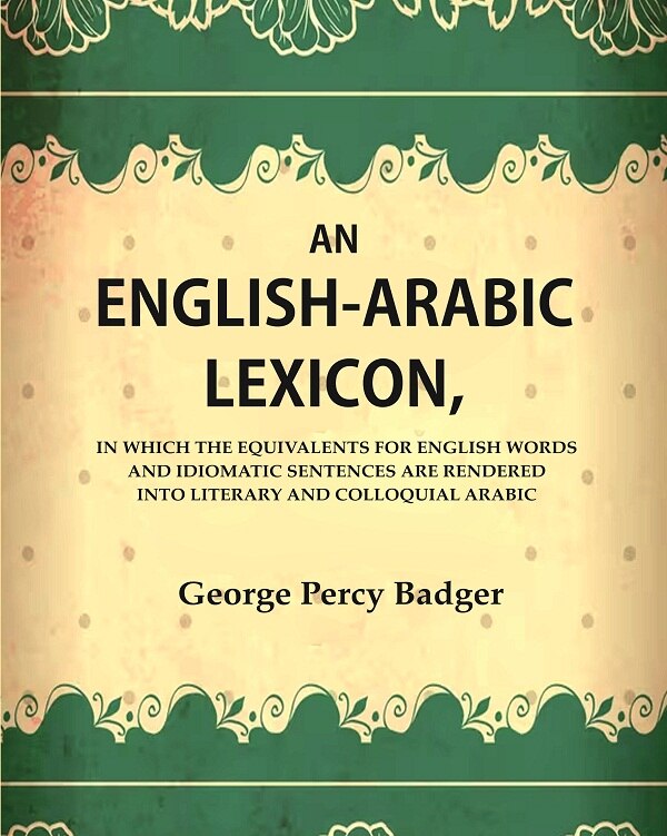 An English-Arabic Lexicon, In Which The Equivalents For English Words And Idiomatic Sentences Are Rendered - Gyan Books - Distacart