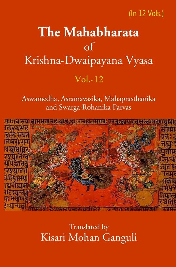 The Mahabharata Of Krishna-Dwaipayana Vyasa (Aswamedha, Asramavasika, Mahaprasthanika and Swarga-Rohanika Parvas) 12th - Gyan Books - Distacart