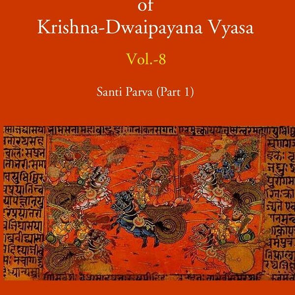 The Mahabharata Of Krishna-Dwaipayana Vyasa (Santi Parva Part-1) 8th - Gyan Books - Distacart