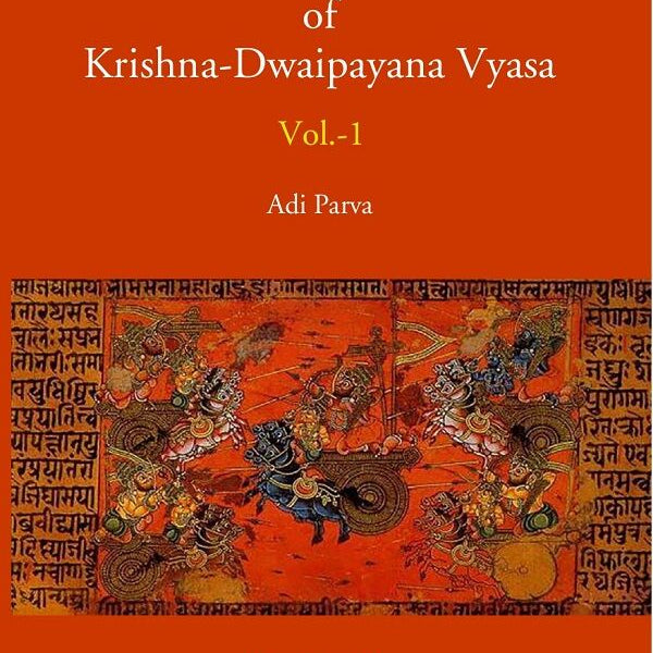 The Mahabharata Of Krishna-Dwaipayana Vyasa (Adi Parva) 1st - Gyan Books - Distacart