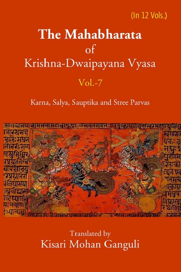The Mahabharata Of Krishna-Dwaipayana Vyasa (Karna, Salya, Sauptika and Stree Parvas) 7th - Gyan Books - Distacart