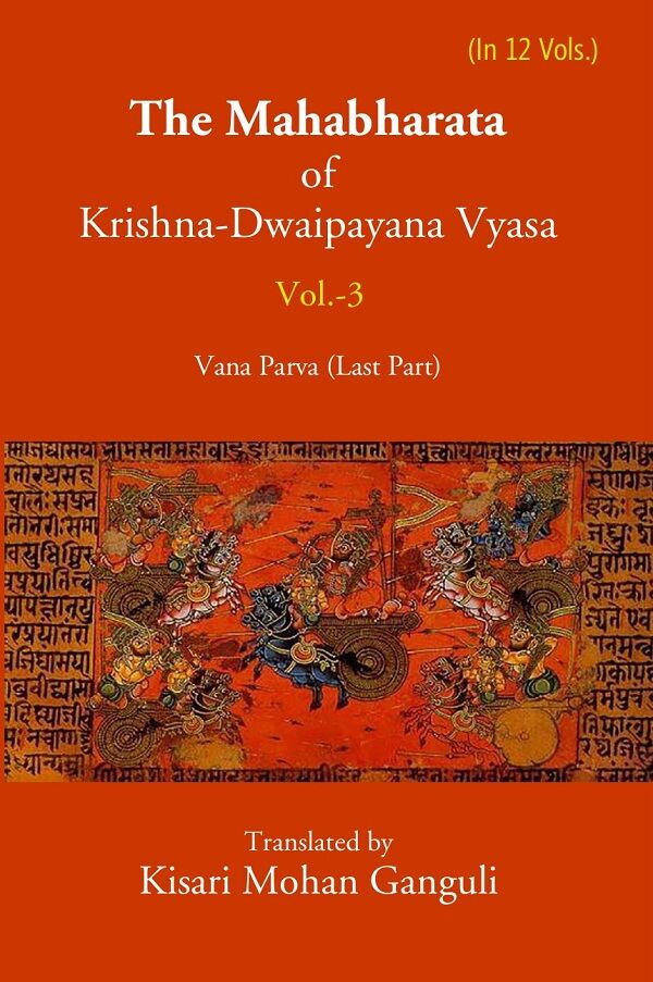 The Mahabharata Of Krishna-Dwaipayana Vyasa (Vana Parva (Last Part) 3rd - Gyan Books - Distacart