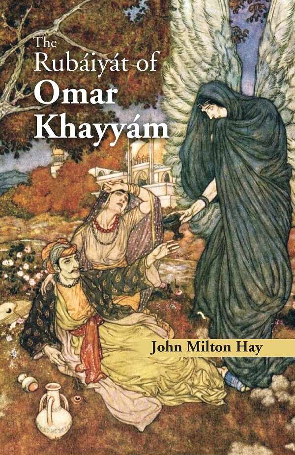 The Rubaiyat of Omar Khayyam - Gyan Books - Distacart